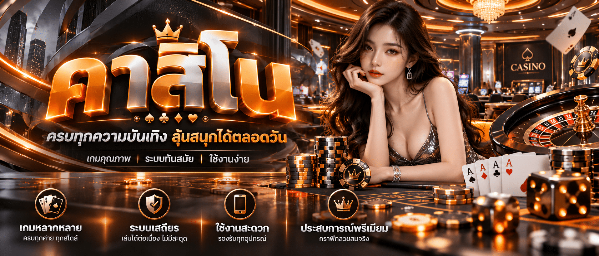 JON789-คาสิโน